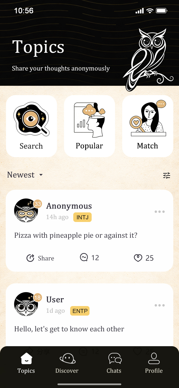 Hoot Topics feed with anonymous and public posts